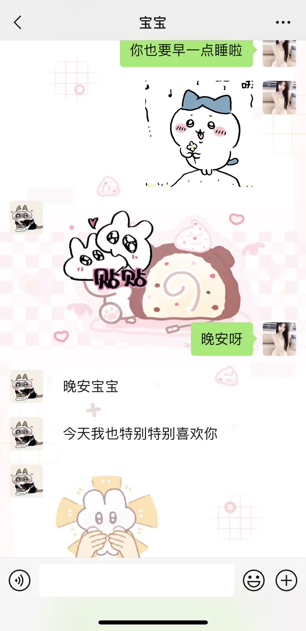 特别可爱的小女孩你们知道吗知道吗知道吗知道吗(&gt;^ω^&lt;) 第二次有女孩子入我门啊啊啊啊啊好开心哈哈哈哈哈哈哈 https://t.co/lXBPyFjAbO