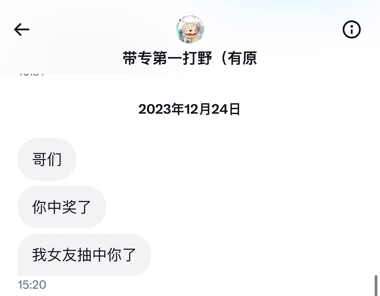 抽到了辽宁小学妹的原味袜袜， 先说结论：袜子还是别人女友的好玩😂 久经穿踩的痕迹却是淡淡的味道 ，从袜口可以看出来小学妹有一双细（美）腿 应该是在路上走会被盯着看的那种女生。 但还是更羡慕这位兄弟 把女友调教的这么配合 有需要女大学生原味的去找他！@DZDYDY12138 https://t.co/eEYQwnRpXU