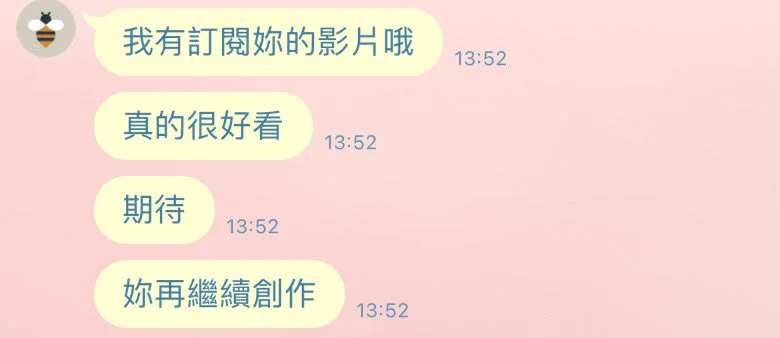 昆娜的粉粉支持❤️訂閱瑟瑟解鎖➡️ https://t.co/v4TS0iXDCi有你們是我繼續創作的動力😈不定期更新影片 記得訂閱昆娜唷 https://t.co/I6D4Fgwnty