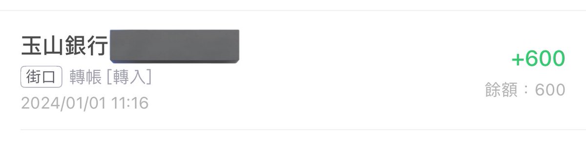 感謝新年紅包
讓我新年可以續命一個禮拜 https://t.co/6ln9ObnU7Z