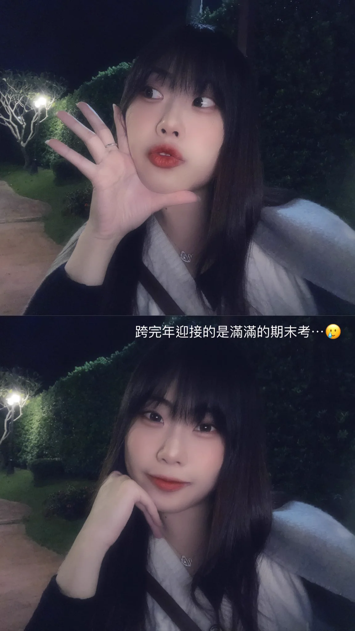 希望可以快點畢業⋯我不想再考試了🥹 https://t.co/aEMWh5EJLg