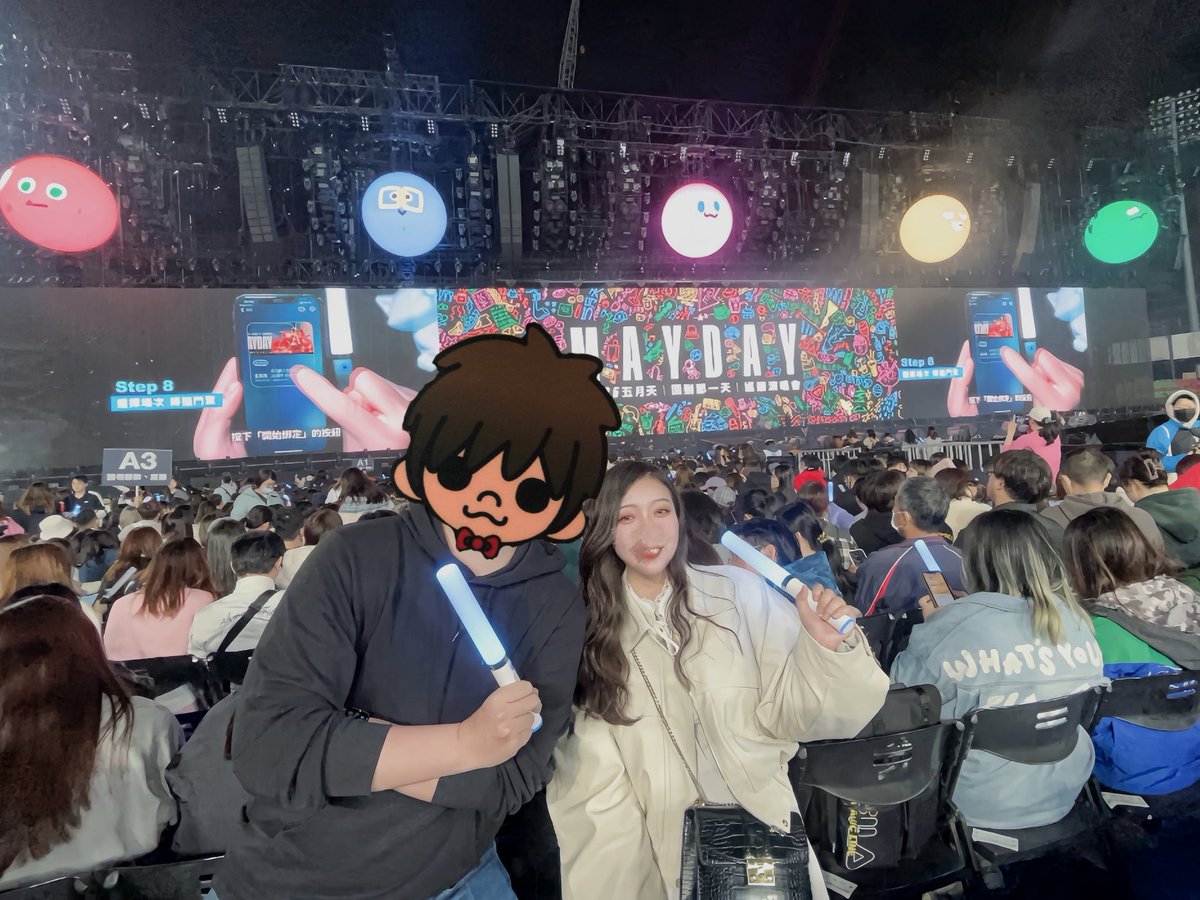 各位觀眾，讓我們歡迎 約飯系推主 @54chrisss ！

#有人說看不到前面舞台
#我何德何能可以當阿信
#v總幫碼的 https://t.co/OdqPJJMNun