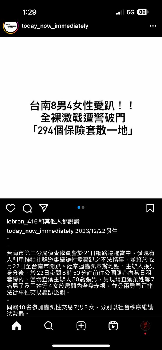 哇
是誰啊
台南的部分 https://t.co/2EqPwqdJii