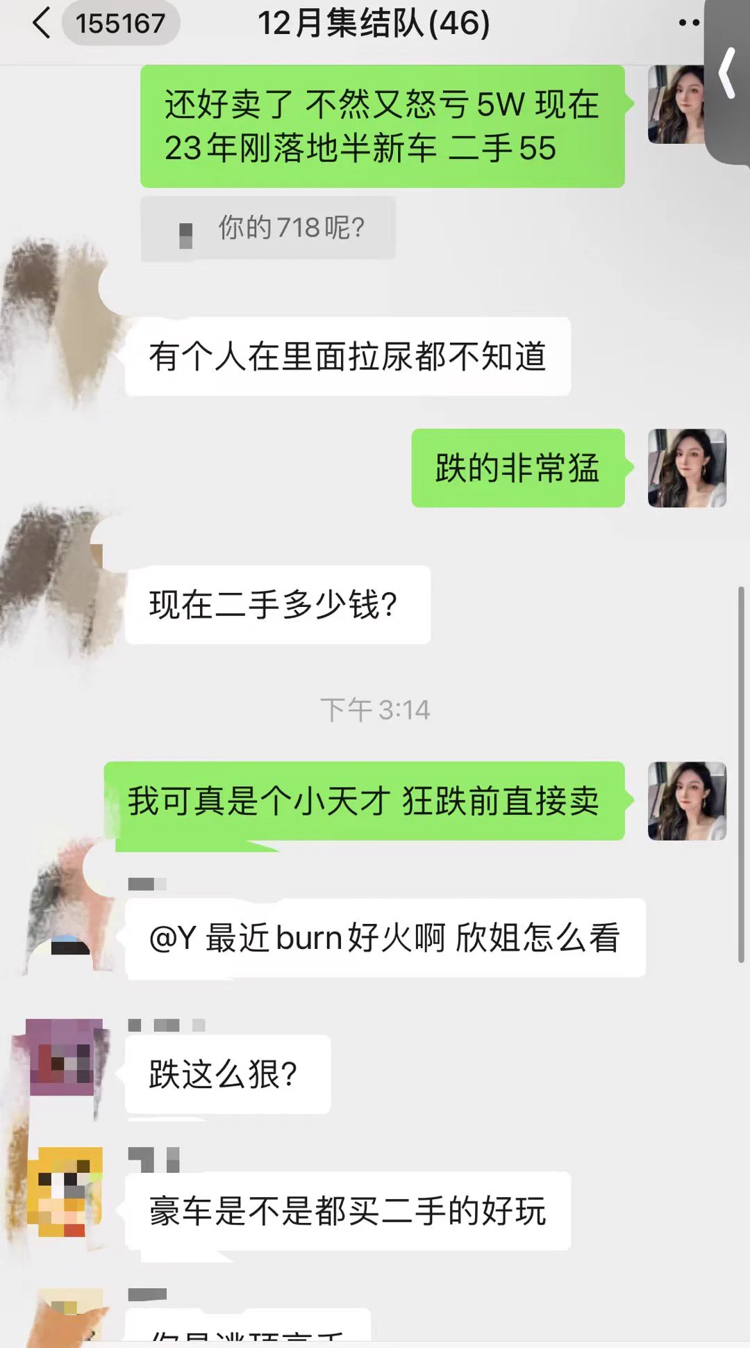 这波操作还有谁
说卖房 当时btc2.4W 直接梭哈现在4.4W资产直接翻一倍
说卖车 年底保时捷价格已经崩了😂

#保时捷大降价 #btc https://t.co/StZ2oCUNdS