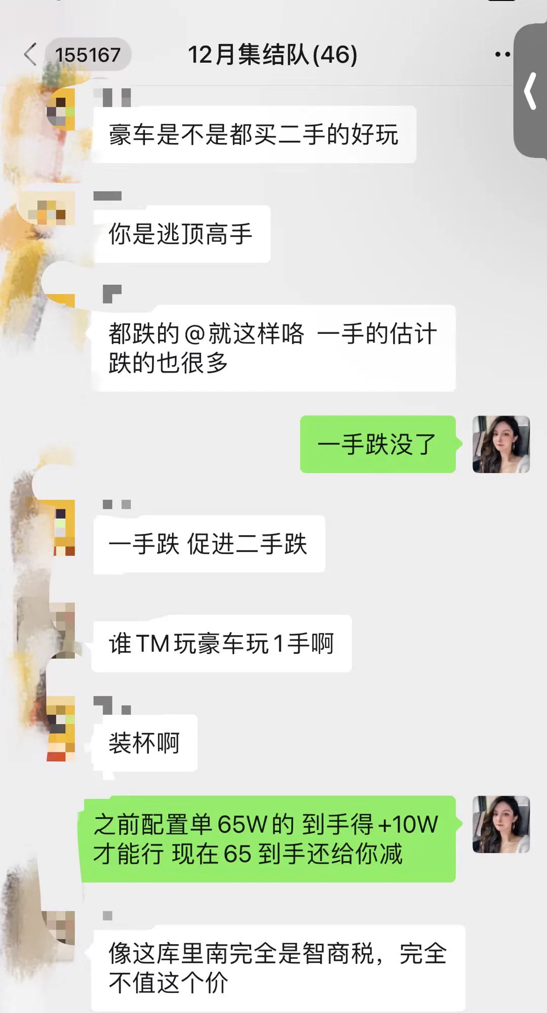 这波操作还有谁
说卖房 当时btc2.4W 直接梭哈现在4.4W资产直接翻一倍
说卖车 年底保时捷价格已经崩了😂

#保时捷大降价 #btc https://t.co/StZ2oCUNdS