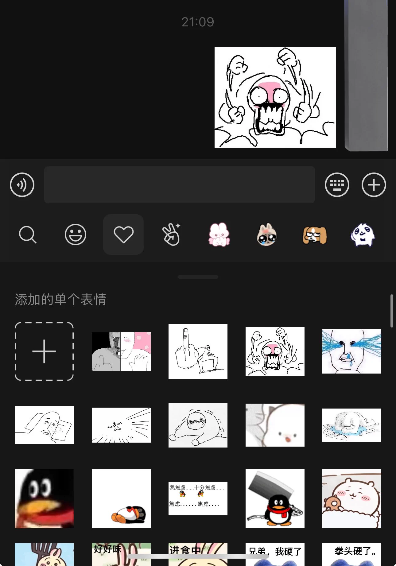 我的表情包： https://t.co/8iaiJObX7b