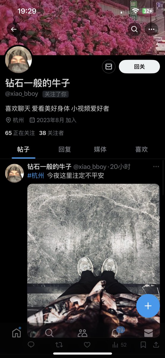 奶茶来这一层🥤 https://t.co/MNYrdJIUBv