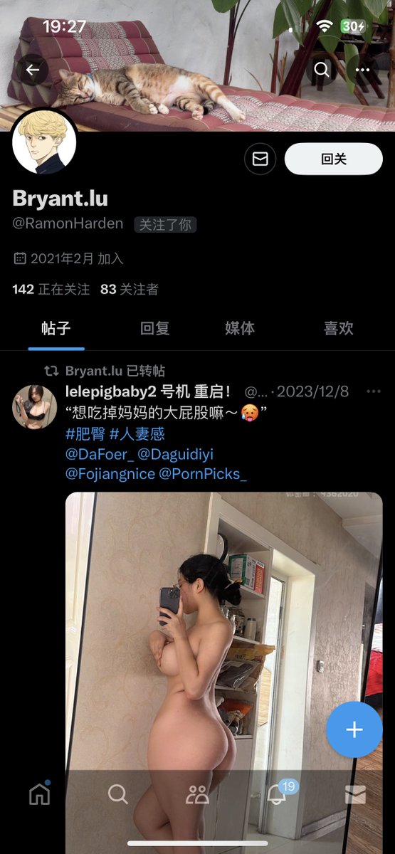 奶茶来这一层🥤 https://t.co/MNYrdJIUBv