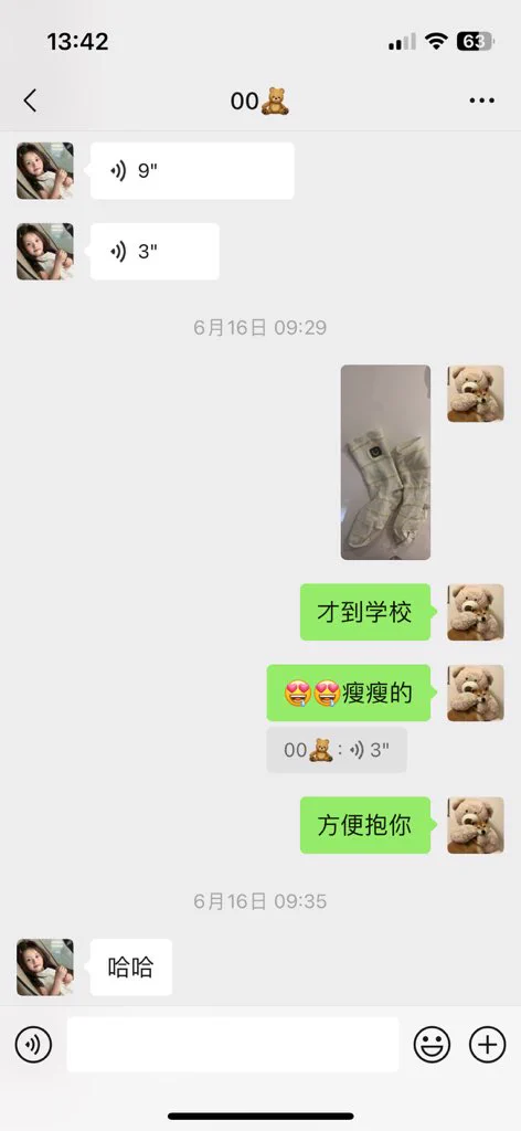 【有趣的经历】夏日在黄鱼上日常巡钓，看到一蜀地高三女生在出闲置。使用话术得到信任并加了微信。因高考刚完考，从收开始她的白袜，顺其自然地聊到性事。被高三女孩的这种仿佛压抑了很久的青春荷尔蒙所感叹。聊性事后她的白袜被我s完，还会发给她看。那段时间自己仿佛把精液都给了这个高三女孩… https://t.co/IJRzBCAfxe