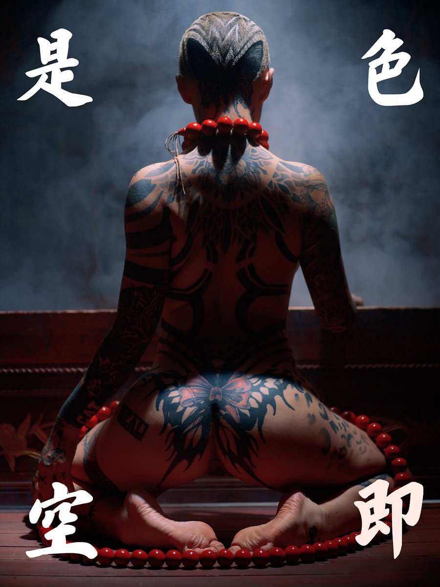 色即是空
空即是色

@bigcat_mia https://t.co/qZ0M0h2t5x