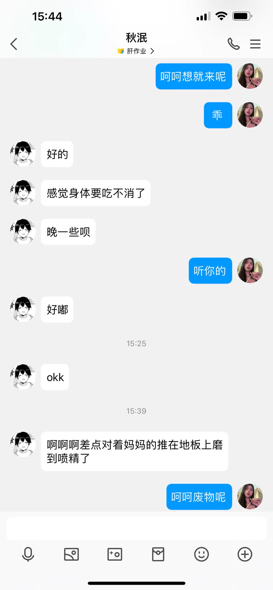 #文爱 #性幻想 #调教 #寸止 #羞辱 #压榨 #榨金 #榨精 #sm #指令 #射精管理 #诱惑 #丝袜 #cd #人妖TS #ATM #控制 #曝光 #语音 #反差 #臭脚女王 #语音调教 #妖音洗脑 #女S #意淫 #羞辱 #盯射 #绿帽 #反差婊 #文媛 看来废物🐶要少看呢、要不就要真的流干了🖤 https://t.co/Oph5Xd6m5q