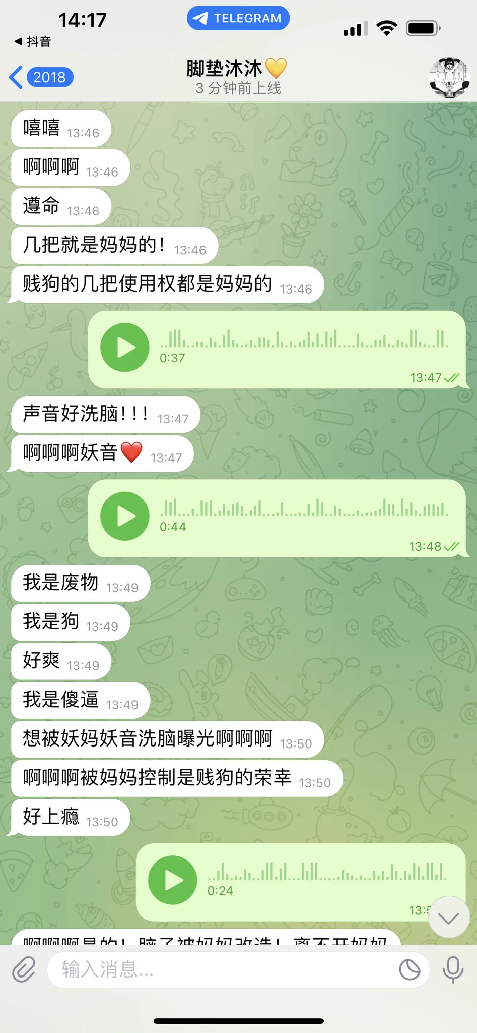 #文爱 #性幻想 #调教 #寸止 #羞辱 #压榨 #榨金 #榨精 #sm #指令 #射精管理 #诱惑 #丝袜 #cd #人妖TS #ATM #控制 #曝光 #语音 #反差 #臭脚女王 #语音调教 #妖音洗脑 #女S #意淫 #羞辱 #盯射 #绿帽 #反差婊 #文媛 #妖妈 被妈妈臭脚洗脑玩弄💜交出最后精液呢。偷窥的你不想要吗💞 https://t.co/xzgamrNFsf