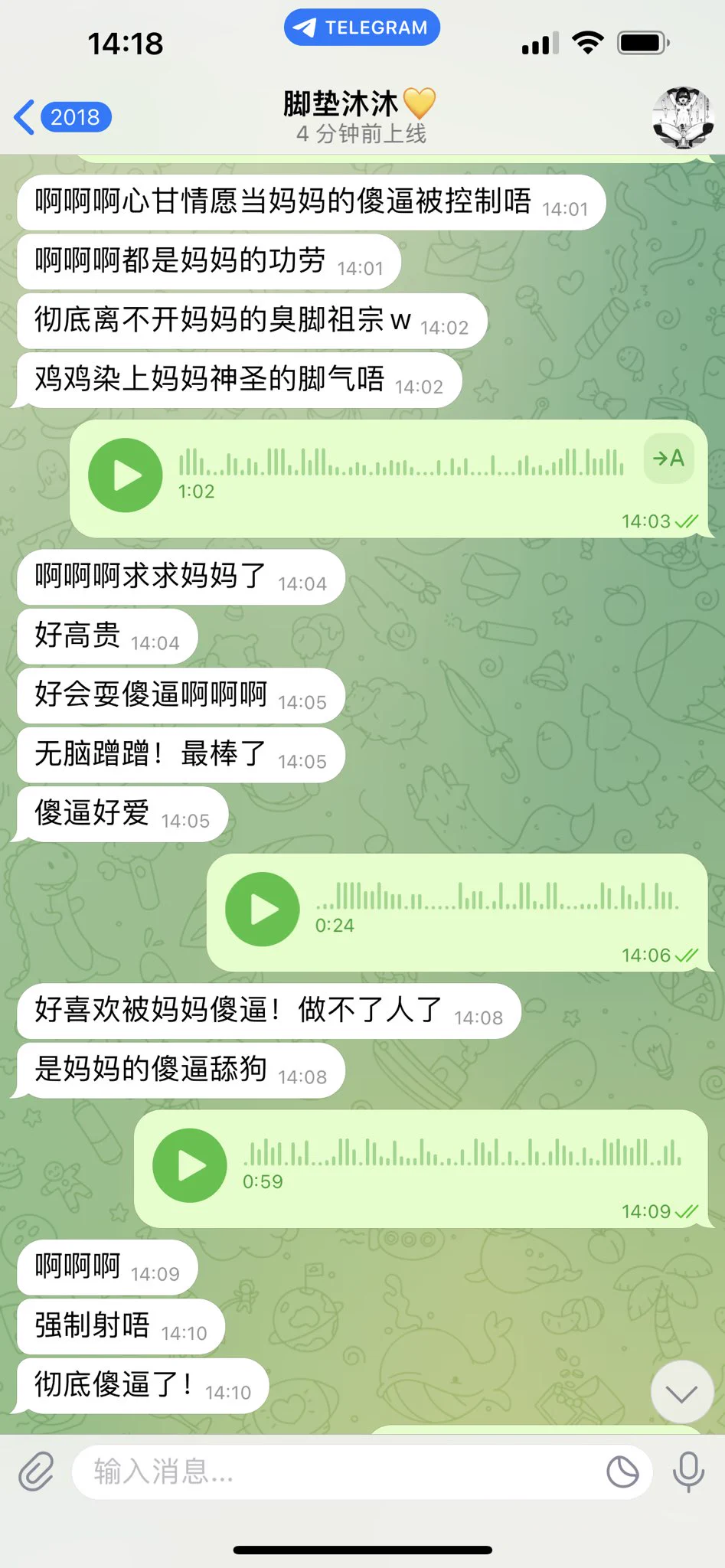 #文爱 #性幻想 #调教 #寸止 #羞辱 #压榨 #榨金 #榨精 #sm #指令 #射精管理 #诱惑 #丝袜 #cd #人妖TS #ATM #控制 #曝光 #语音 #反差 #臭脚女王 #语音调教 #妖音洗脑 #女S #意淫 #羞辱 #盯射 #绿帽 #反差婊 #文媛 #妖妈 被妈妈臭脚洗脑玩弄💜交出最后精液呢。偷窥的你不想要吗💞 https://t.co/xzgamrNFsf