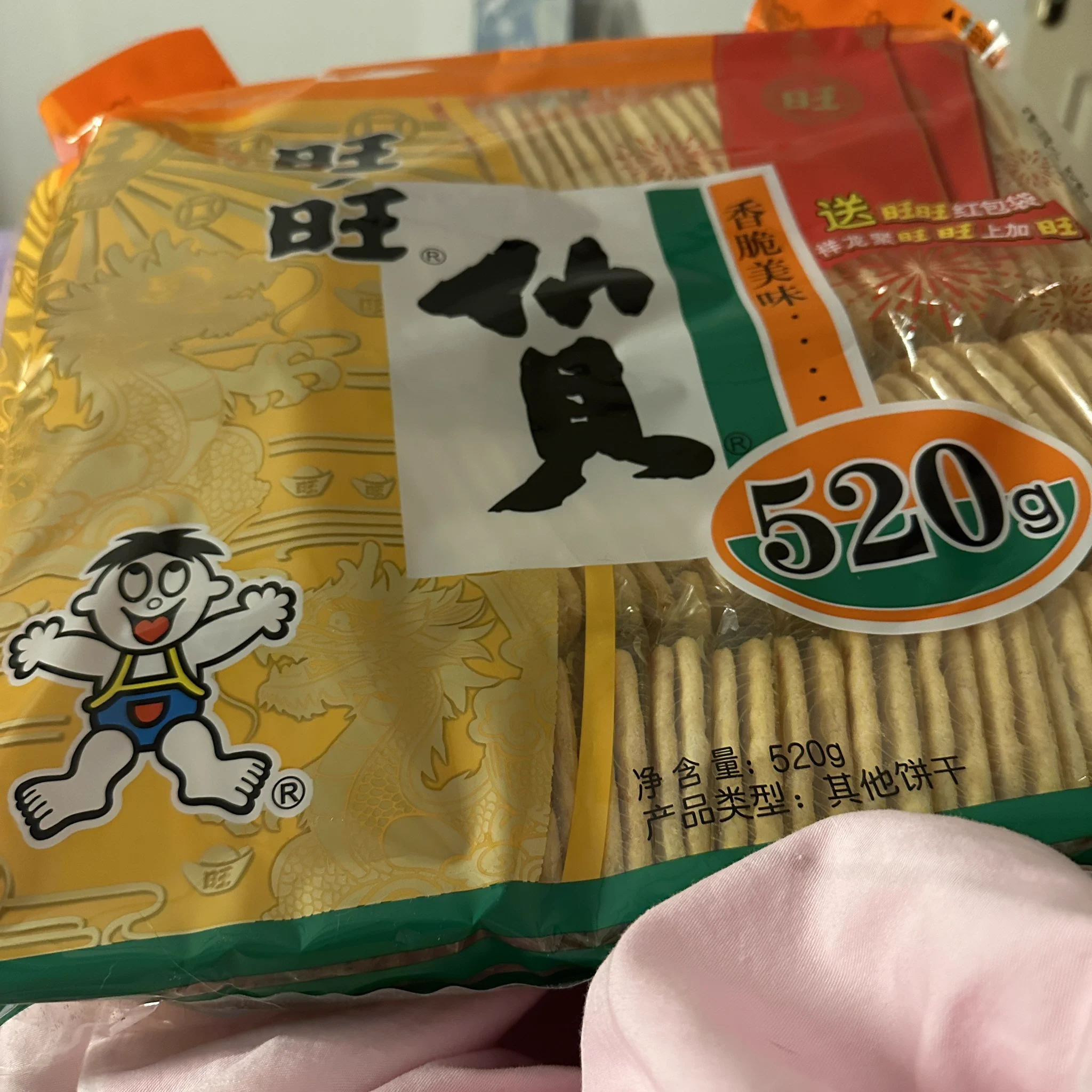 148够我买八大包旺旺仙贝能给我吃成巨人观 https://t.co/ZDJDZvPEhM