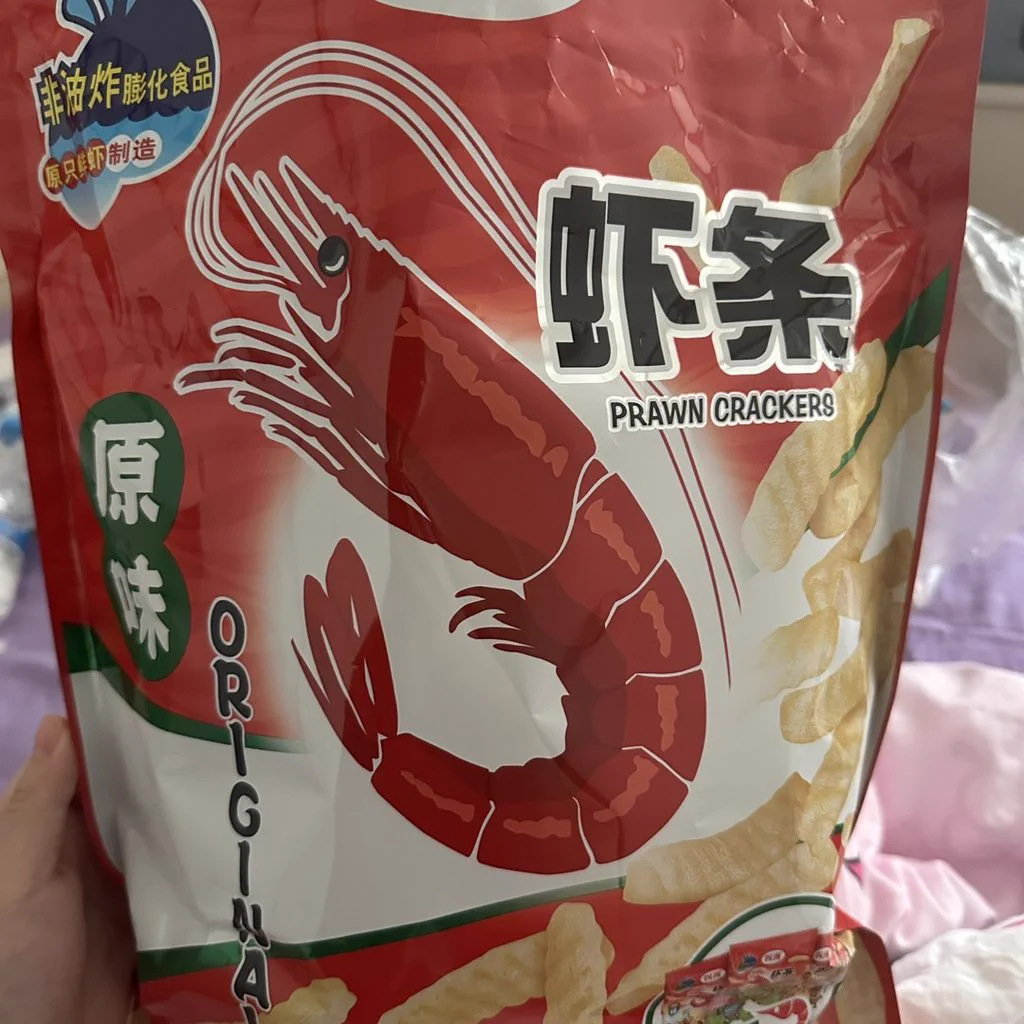 我怀疑这里面放东西了...从一睁眼就开始嚼..太上瘾了...又买了两大包...我的身体里都流淌着虾条...脑子里都是虾条的样子...嘴巴里都是虾条的味道...被四洲虾条填满了...我又要改名了...叫四洲虾条...对旺旺仙贝已经不上瘾了...果然要戒掉一个东西就要对另一个东西上瘾... https://t.co/AkCvc5pE3Z