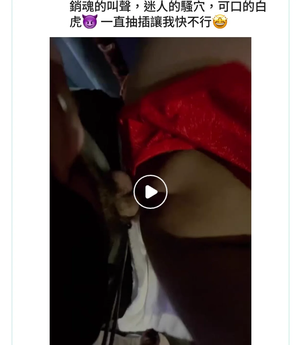 誰能讓我高潮到潮吹趕快來報名讓我知道😈銷魂的叫聲～啊啊啊啊啊美穴想不想舔👅解鎖訂閱🔓 https://t.co/v4TS0iXDCi https://t.co/S9kKi1Agc6