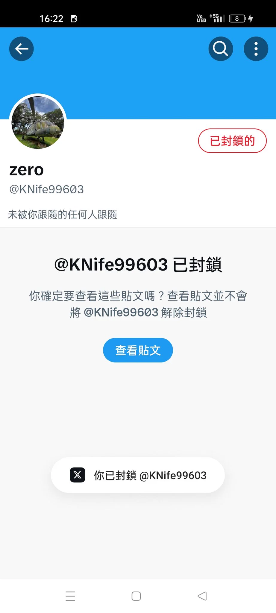 切莫掉入自証陷阱別人說的話 都是對ㄉ不喜歡聽就跟他說掰掰新的一年也要快快樂樂的活著🤘 https://t.co/XDtowW8ydR