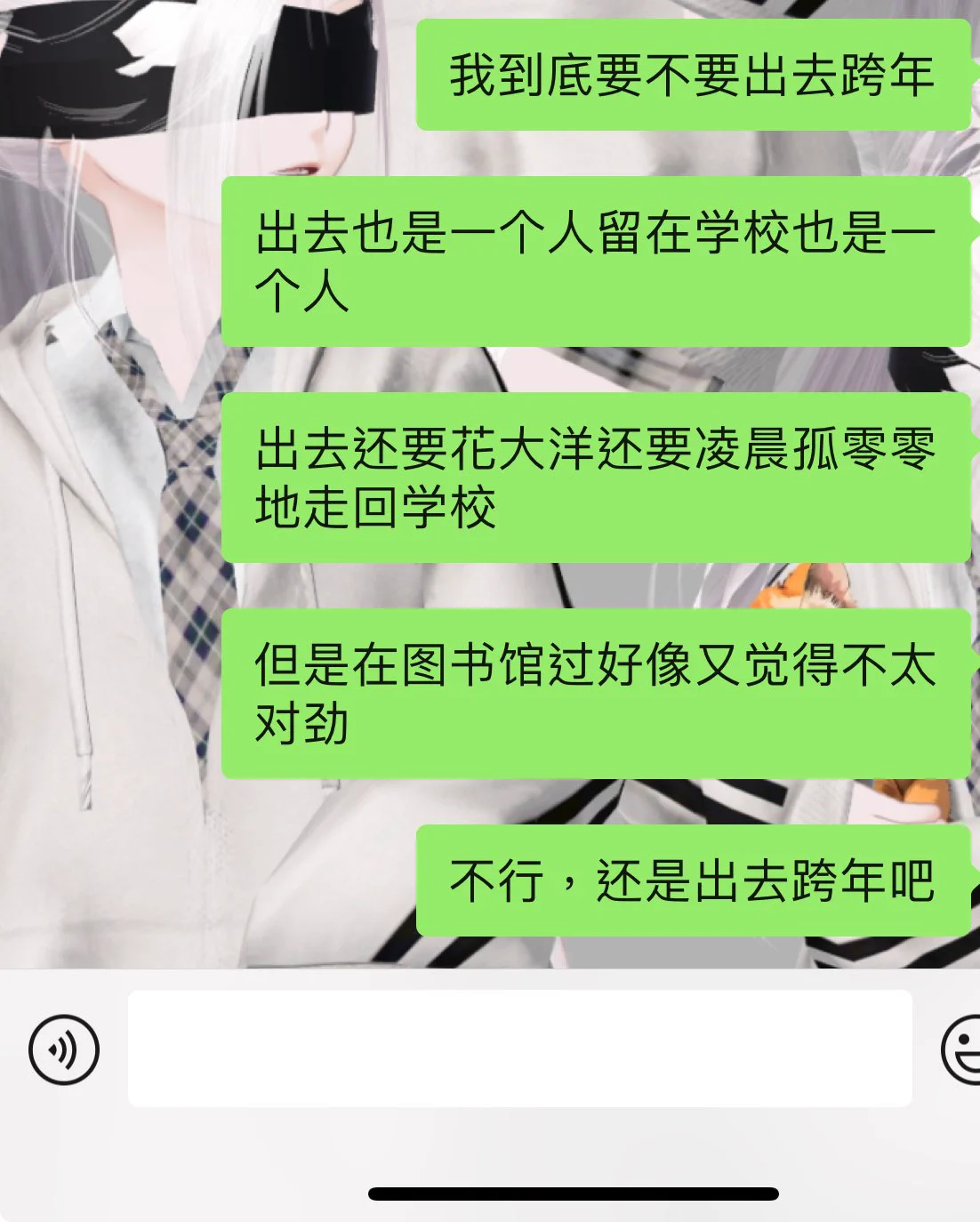 纠结到了最后一刻 https://t.co/k9SItshTat