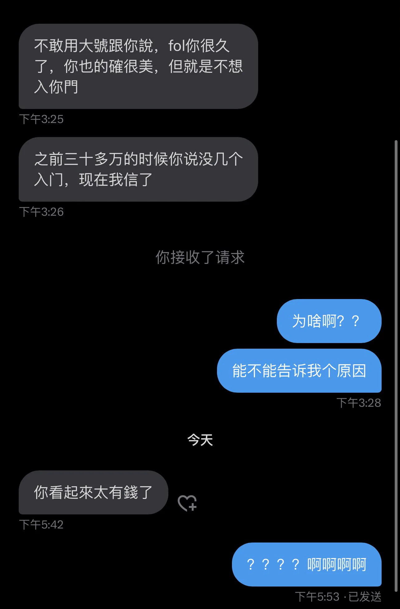 没钱的是我，被骂卖惨的是我，赚不到钱的也是我✌🏻啊啊啊啊 https://t.co/VwMUXFwvUp