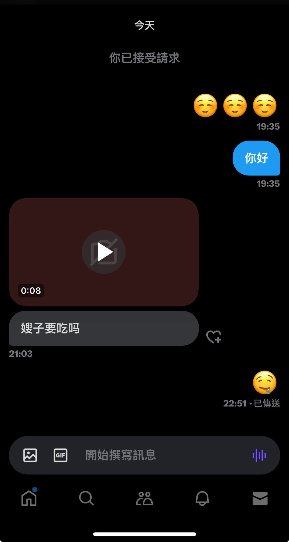 不知道2024年還可以再吃幾隻？X這裡我偶爾發發裸照自戀一下就很滿足了，有帥哥撩或是進一步見面認識就當作是辛運女神送我的禮物😂😂祝大家新年快樂👐#訊息幾乎都會看#但看身材或顏值回 https://t.co/zNEAg4oZzm