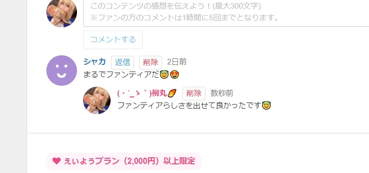 お客さまの声😇コメントうれしいよね https://t.co/QPMqAXAvct