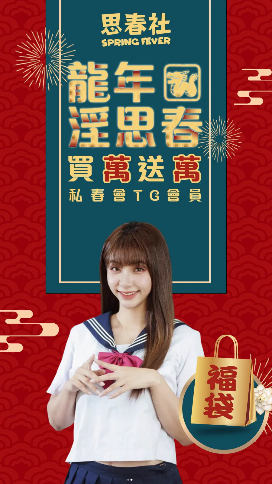 ㊙️龍年淫思春 買萬送萬https://t.co/kkNnRsP3Si不是都有很多人來問我能不能當男優嗎？現在我家部長讓你也有機會成為男優！你也許還能抽獎到跟女優一對一吃早餐的機會～或是你想當汁男優嗎？還是想看澀澀的現場呢？？？⚠️我們會在2/17直播開獎唷‼️趕快來了解看看吧⬇️ ⬇️⬇️ https://t.co/kkNnRsP3Si