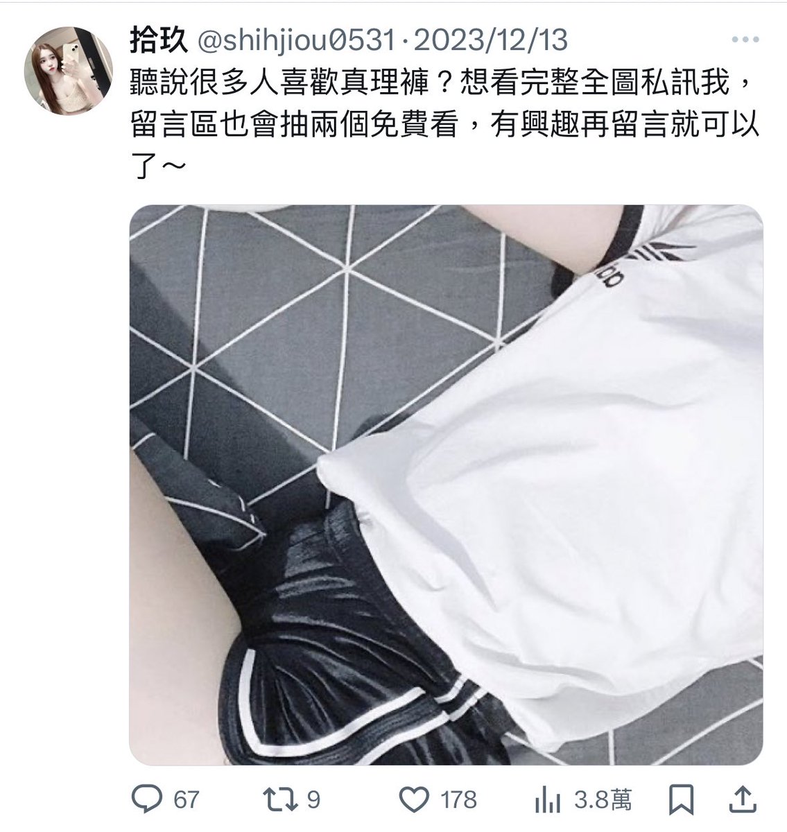 盜照受騙請不要找我
還有那些盜男生照片的也不要密我🙏🏻
但如果你是有腹肌的小帥我不介意你密我哈哈哈 https://t.co/RyevVEwyTN