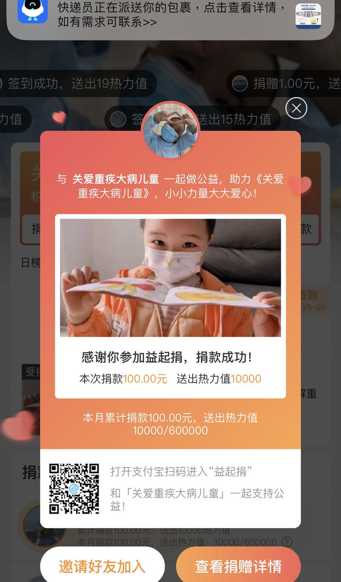 自己的生日礼物 https://t.co/NtjIflWZ5s