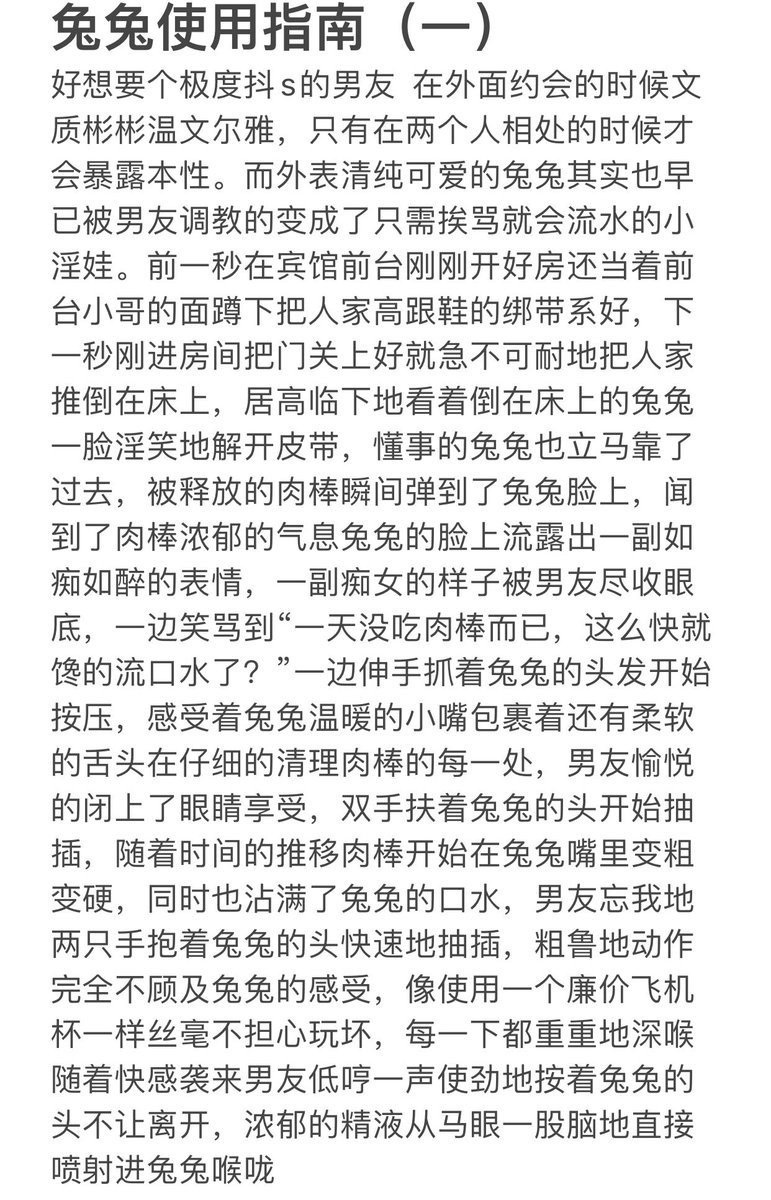 一边写一边扣 还没写完把自己给扣爽叻  只能分段了(,,•́.•̀,,) https://t.co/tzVXzfs2hb
