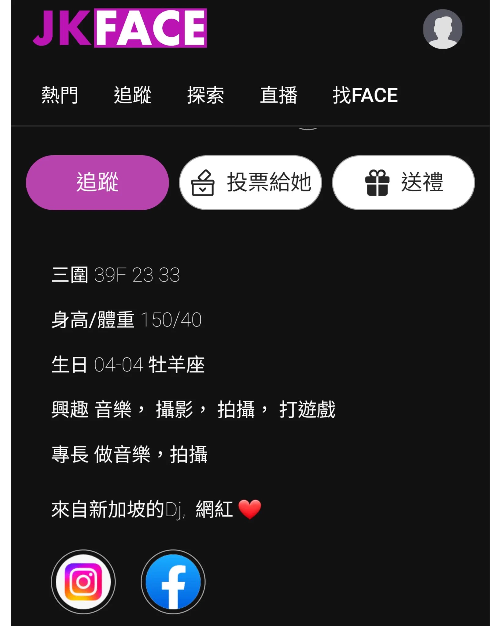 最近加入了JKF 🇹🇼❤️ https://t.co/DOurtR05x2