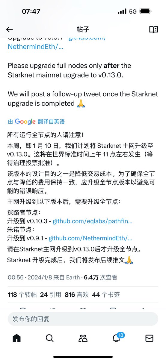 斯塔克不做gas了？不空投了？不发币了？ https://t.co/oTmDWijDFJ