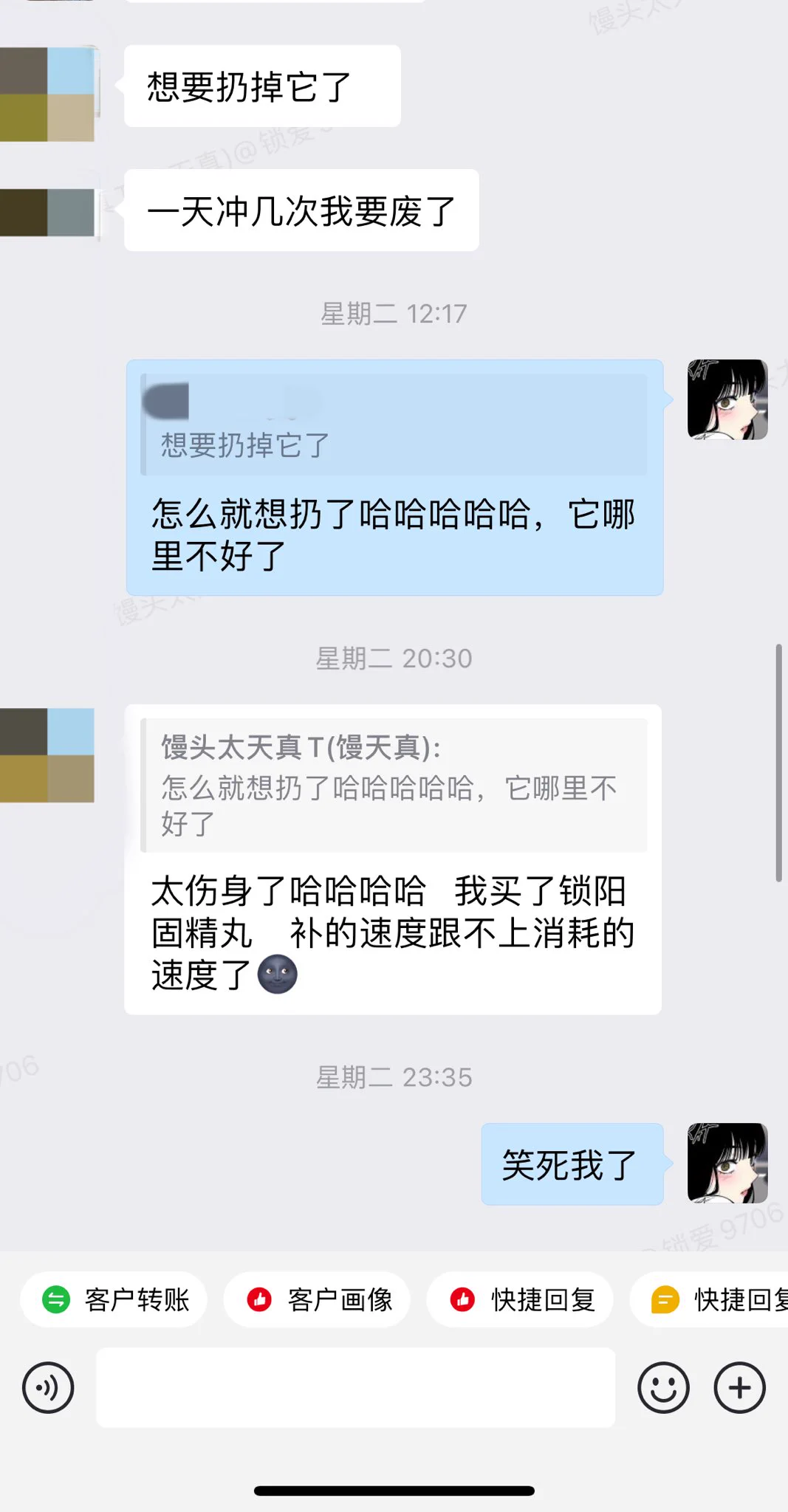 所以说开店到现在只重点推荐过这两个杯子不是没有道理！确实口碑不错😆老哥们的反馈快笑死我了…给大家链接方便自由选择吧！【新手用深喉杯】https://t.co/RvYkNMxJ5j CZ3457 【老司机用潮喷杯】https://t.co/SF28ZULvzp CZ3457 https://t.co/UALCTJvOBJ