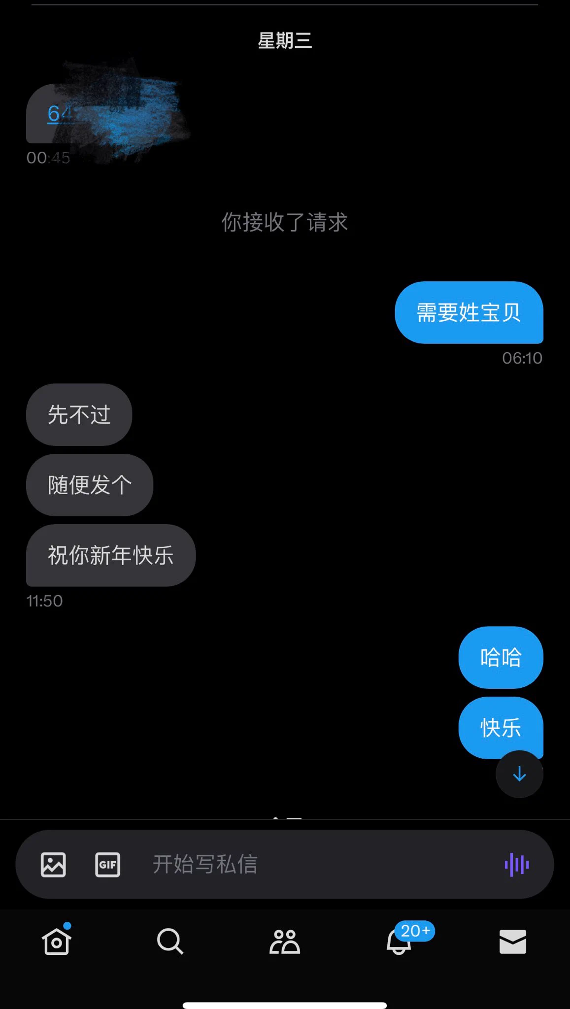 笑死了也不加我v没事就上来打打钱 https://t.co/4BkalT10Je