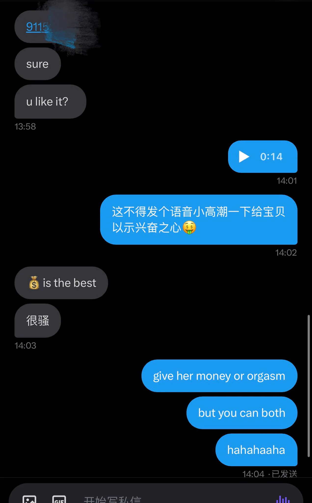 笑死了也不加我v没事就上来打打钱 https://t.co/4BkalT10Je