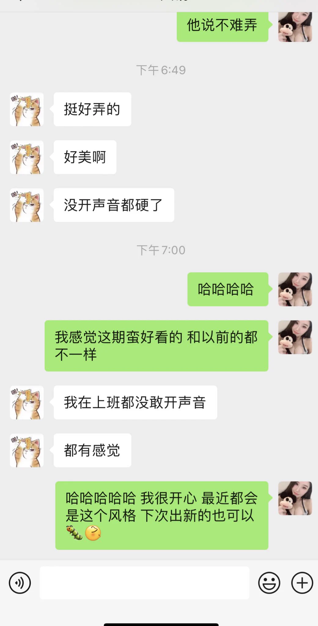 第一部剧情向视频 好评如潮 支持下单👇你绝对不会失望哦https://t.co/rZnniOxh0Z https://t.co/goyxjeMf2j