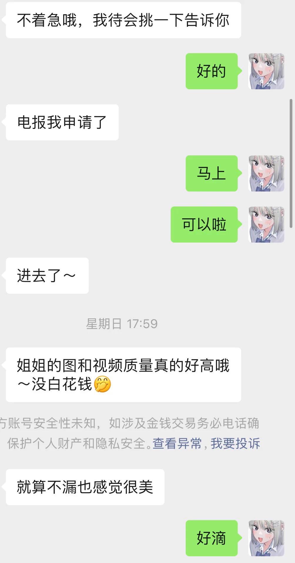 1月入门反馈🥳 https://t.co/cZla4UkXUZ