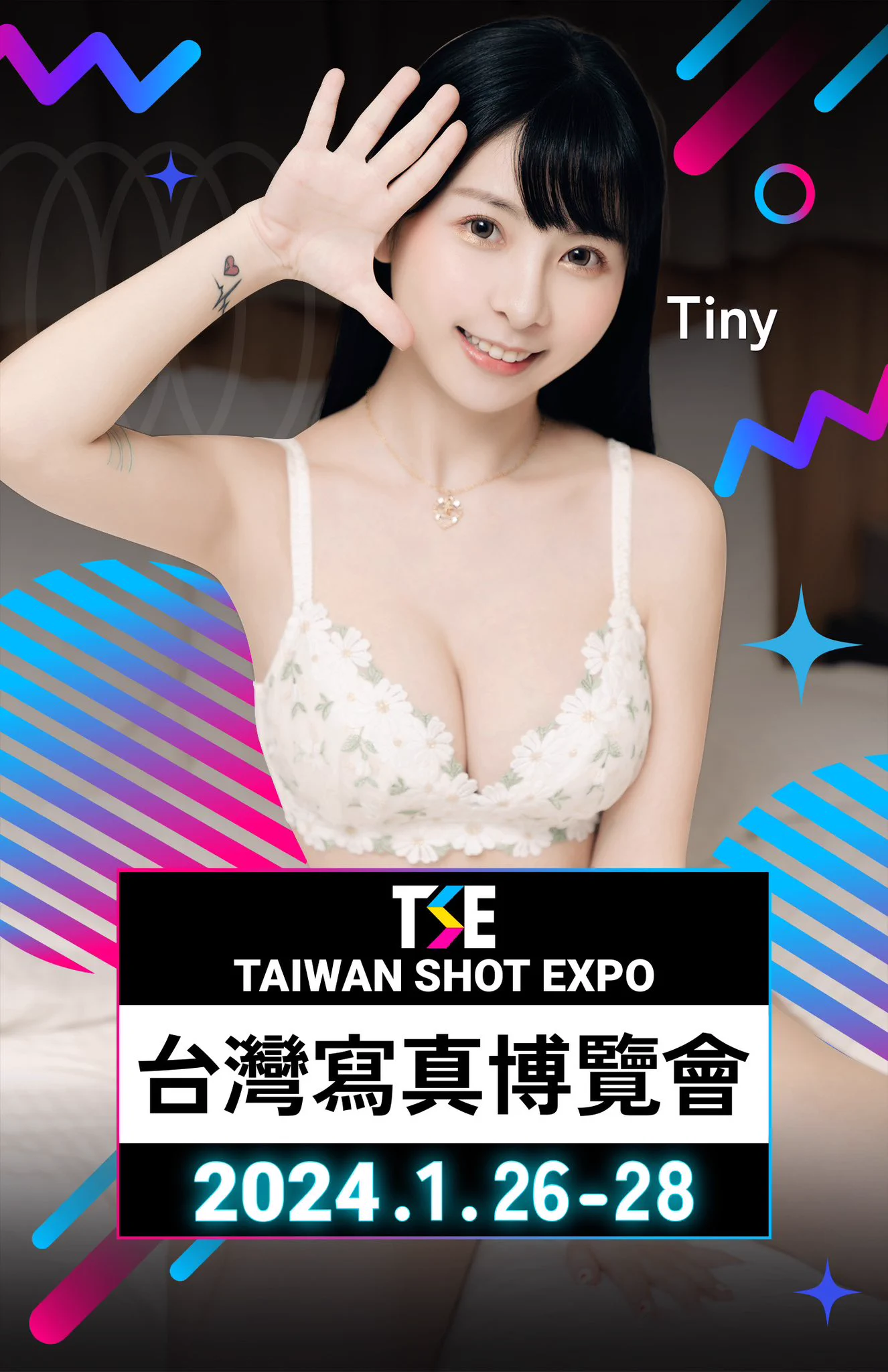 1/26-28 「TSE台灣寫真博覽會」😻我會在其中兩天與大家見面💕活動時間：1/26-1/28‼️Tiny出沒的場次如下‼️1/27 11:00～18:00 ➡️ 互動模特賣肉日攤位編號：D41 1/28 13:30～14:30 ➡️ 官方簽書會出席攤位編號：B-F01活動地點：松山文創園區 2號·3號·4號·5號倉庫1/27我會在攤位現場與大家見面互動唷🥰連結購票：https://t.co/Ix7ZFeE0Xi並用我的專屬優惠代碼「Tiny」即享79折的優惠唷～💗#TSE2024 #TSE寫真博覽會 #松山文創園區 #JKF女郎 #寫真女星
