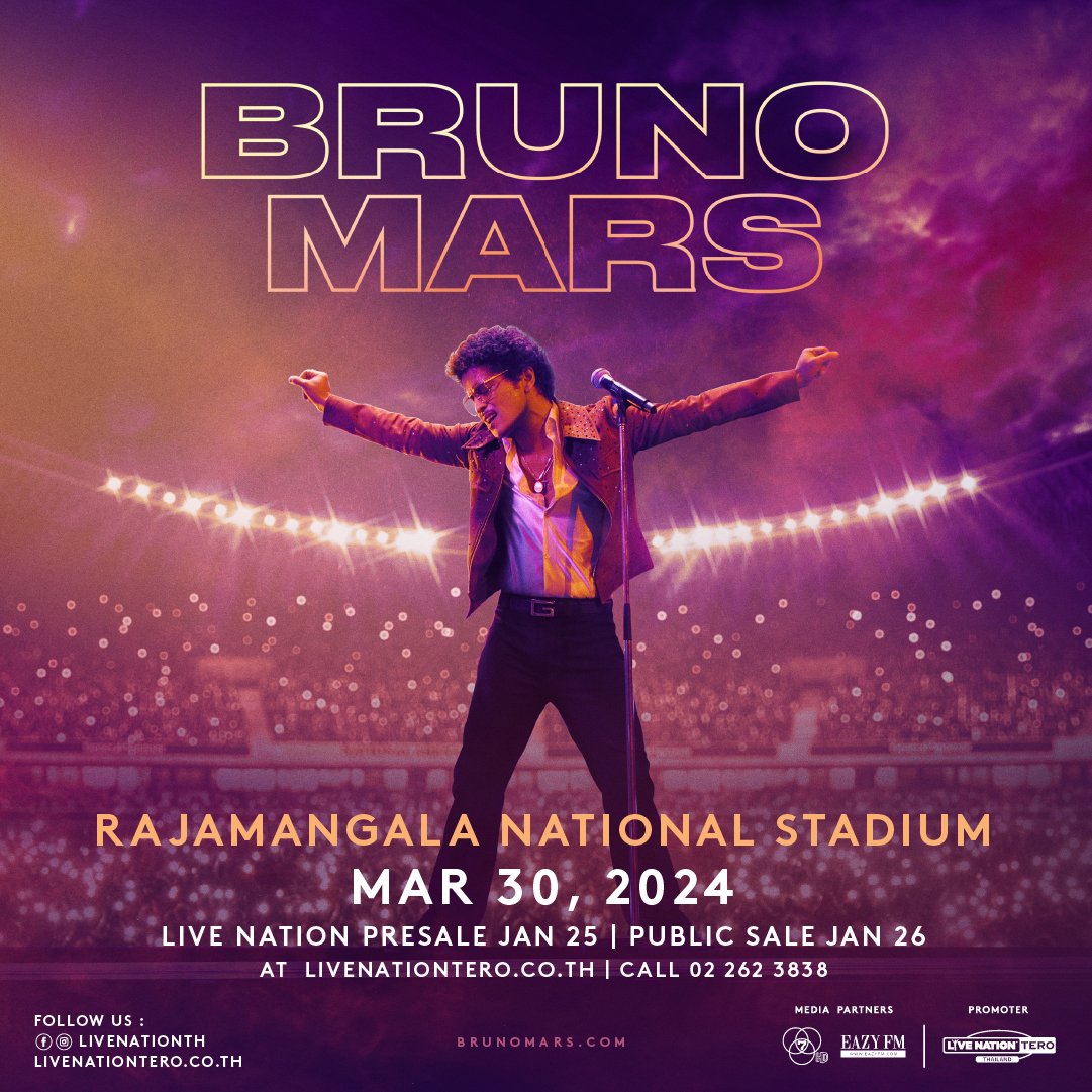 วิธีพรีเซลไลฟ์ เนชั่น เทโร คอนเสิร์ต Bruno Mars เตรียมไว้ก่อนกดพรีเซลจริง 25 ม.ค. เวลา 10.00 - 22.00 น. ผ่าน https://t.co/gN720NIc5X ❤
#BrunoMars #BrunoMarsBKK #มีนามาร์สแน่ #ใครไม่มาบรูโน่มาส์ https://t.co/aEivRAAs1z