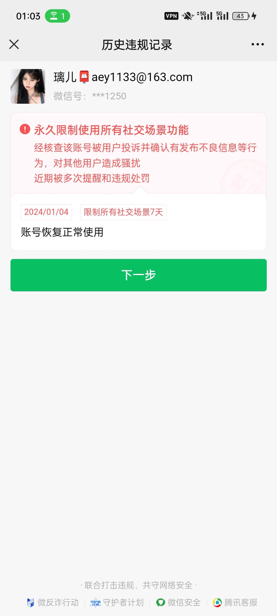 烦躁，封了个小号，真的是醉了。 https://t.co/uqNa4Vu38X