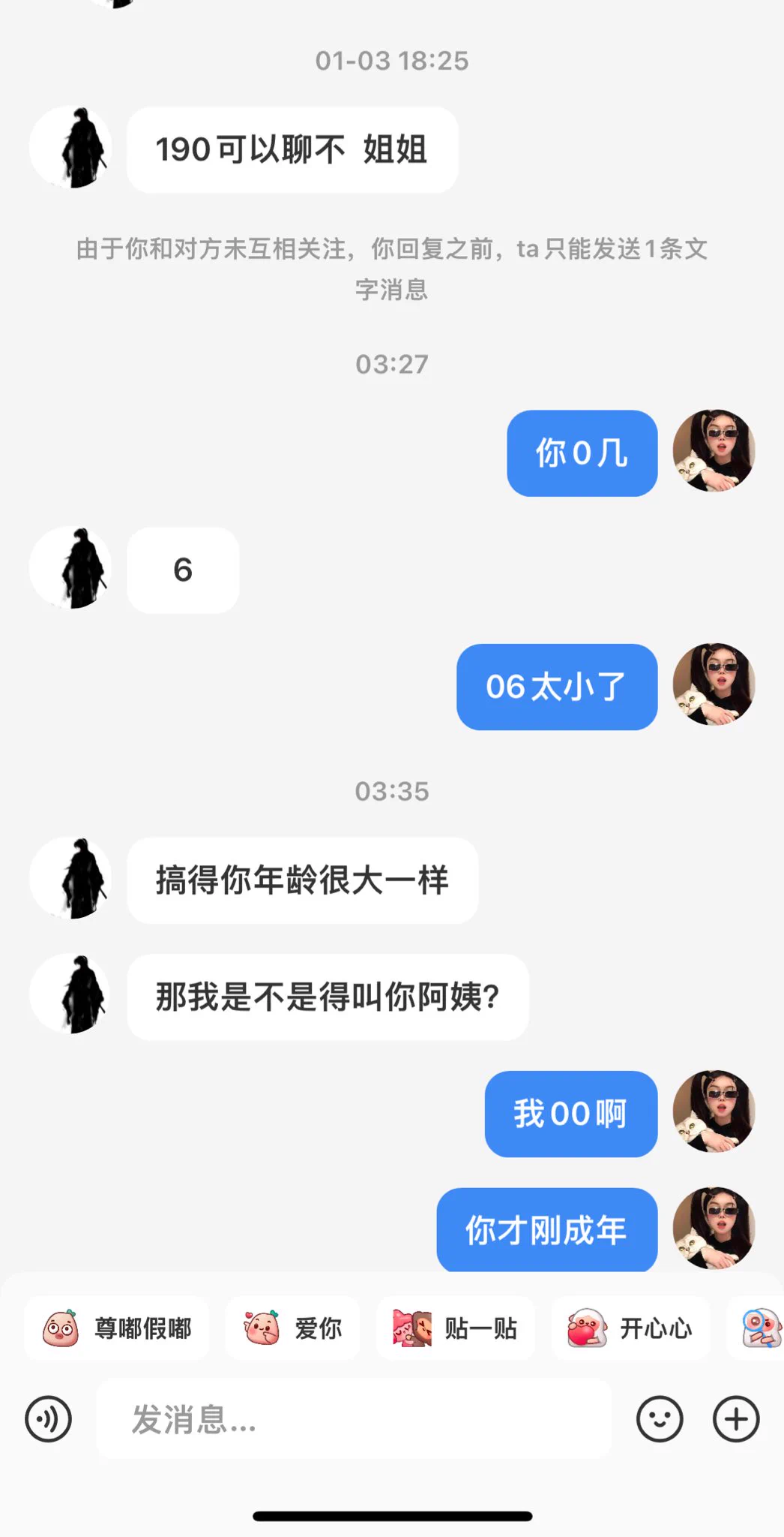 这么脆弱你上什么网？ https://t.co/YMUBnI0WbO