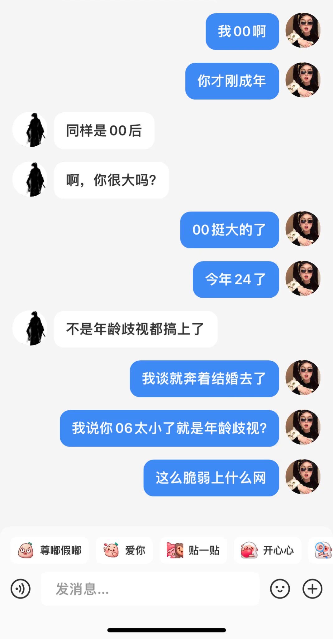这么脆弱你上什么网？ https://t.co/YMUBnI0WbO
