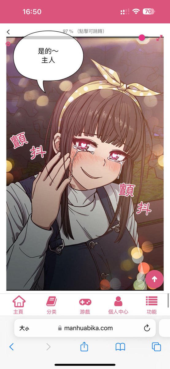 求求你不要把昨天晚上的事情说出去…… https://t.co/ZKEiSQgNJa