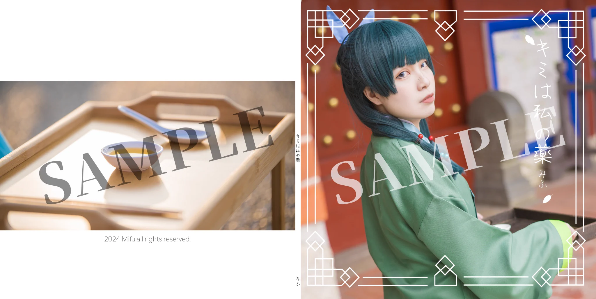 這次FF42出的作品是藥師少女的獨語的貓貓寫真書📷為了這次的寫真書做了很多準備！希望大家會喜歡&gt;&lt;封面的框跟書名都會是燙金材質！內含三套版本1.貓貓正裝2.園遊會3.洗澡貓貓因為喜歡的照片太多了，這次也是56頁XD另外還有單售電子檔，內含高達119張大檔，非常適合拿來當桌布收藏喔📷 https://t.co/hzSW0pSS2h
