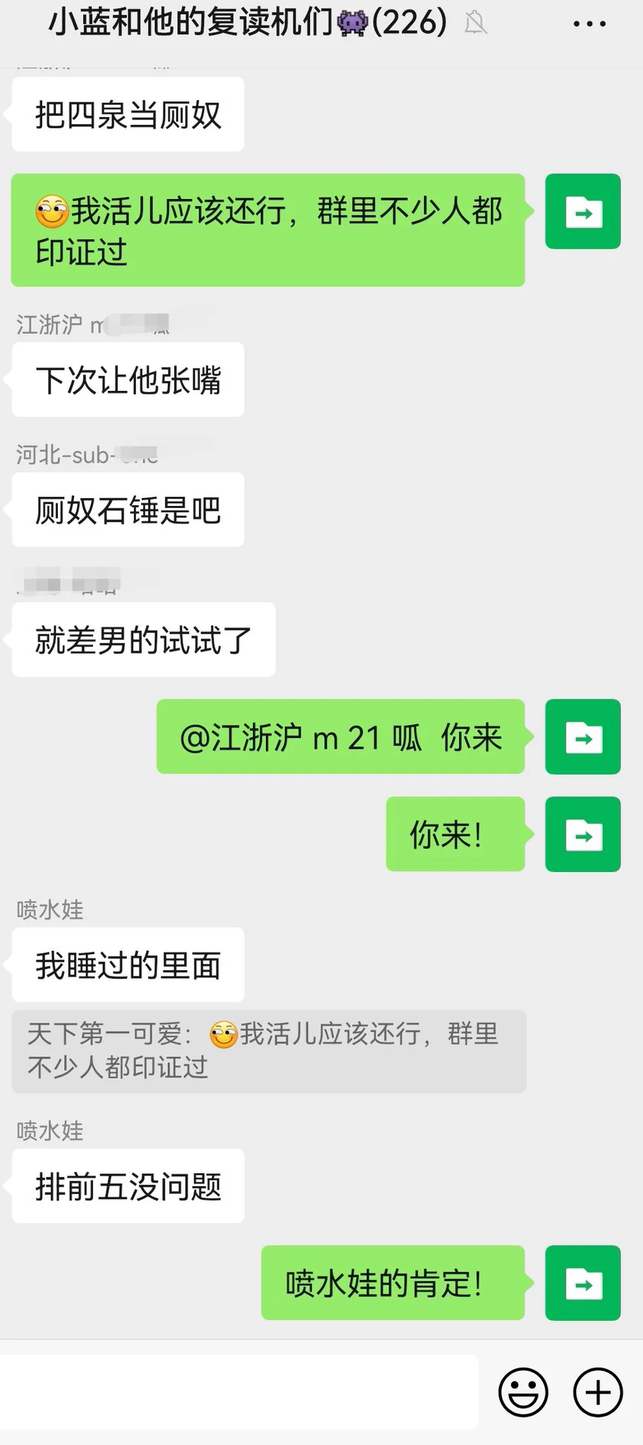 得到了来自喷水娃的肯定！开心！ https://t.co/76SLsgfi9U