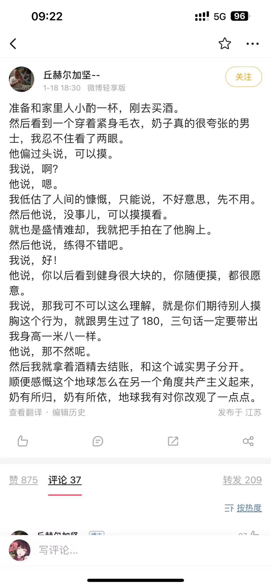 有没有奶子大的男生解惑 https://t.co/3oQXIURbAB