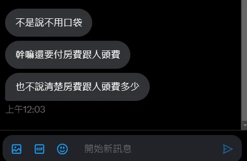 為什麼還有這種人... https://t.co/cA2buLh98m