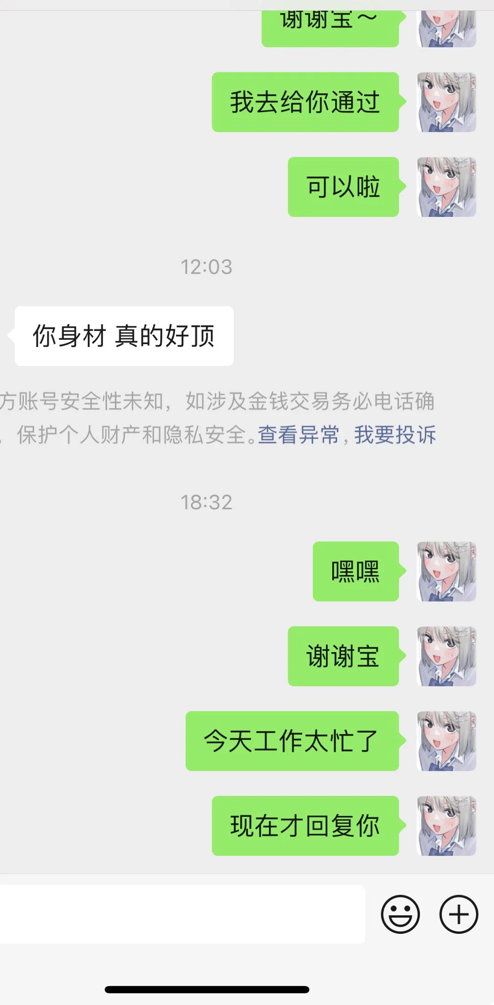 入🚪反馈1.20 https://t.co/nIvmS0JpbI