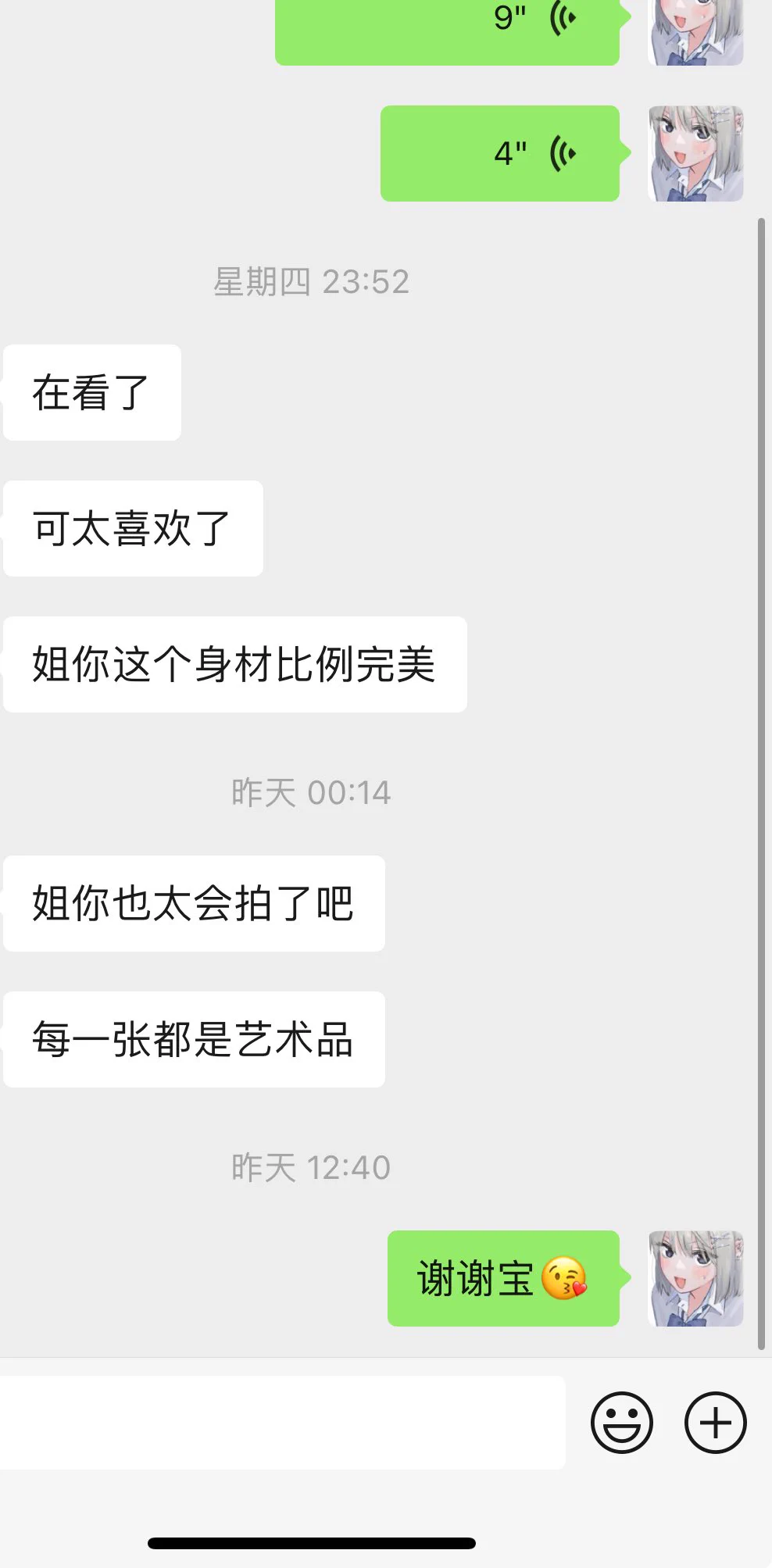 入🚪反馈1.20 https://t.co/nIvmS0JpbI