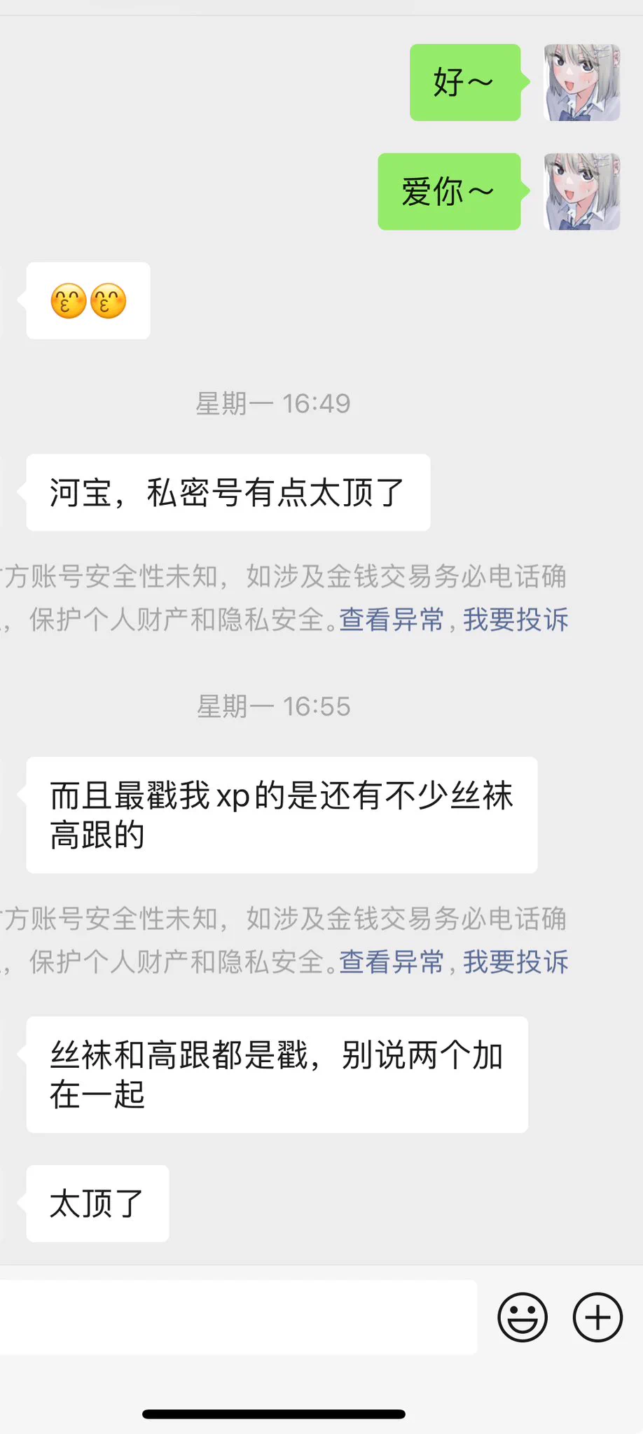 入🚪反馈1.20 https://t.co/nIvmS0JpbI