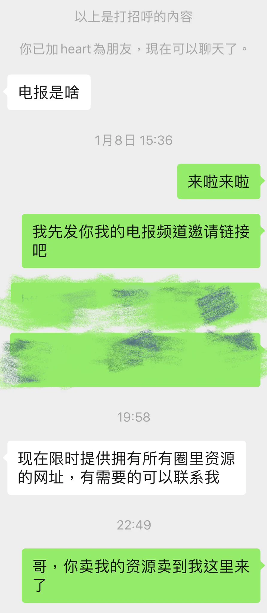 之前还有加我微信偷我的图发朋友圈，结果朋友圈还没屏蔽我的，我左看右看心想这tm不是我吗，但懒得说什么了最后评论他说“好看，有点眼熟”。人家也没理我，不知道什么意思。 https://t.co/b7p1yupvM6